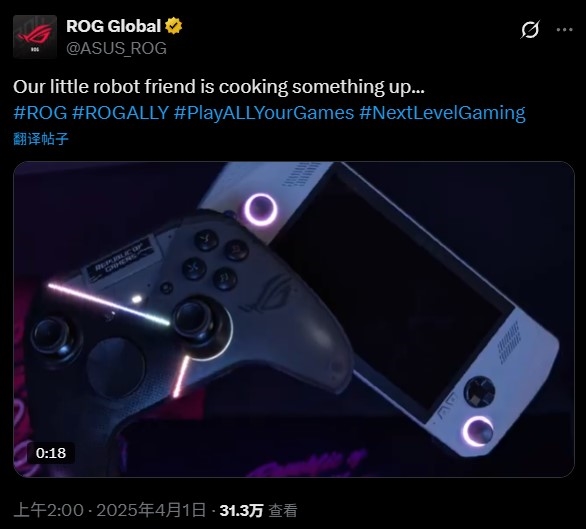 华硕即将发布Xbox掌机，全新游戏装备震撼来袭-图1
