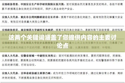 手游远征，满级是否成必备之路？-图1