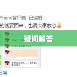 官方问道手游是否可以退款?解答你的疑问与困惑-图1 官方问道手游是否可以退款?解答你的疑问与困惑-图1