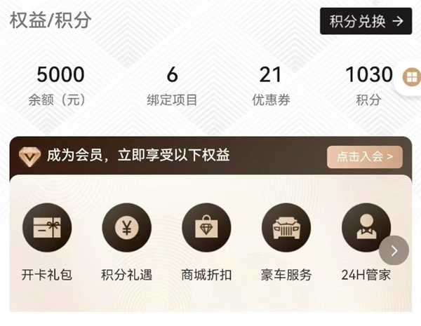 奔驰多地门店突然关闭,服务承诺失效,责任归咎经销商,品牌遭遇信任危机-图3 奔驰多地门店突然关闭,服务承诺失效,责任归咎经销商,品牌遭遇信任危机-图3