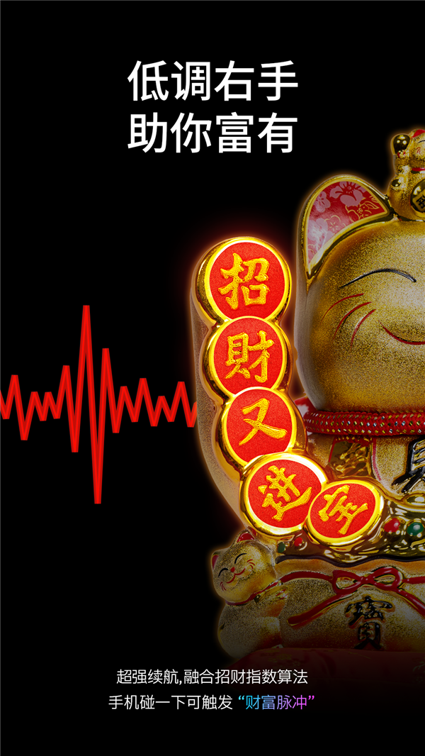 愚人节惊喜！支付宝推出招财喵机，实现招财猫真实招财功能！-图5