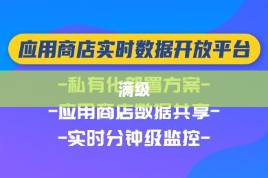 手游远征,满级是否成必备之路?-图1 手游远征,满级是否成必备之路?-图1