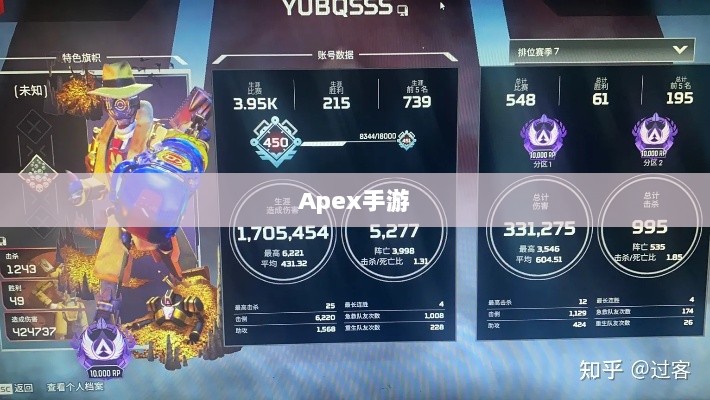 Apex手游，黄金段位的探索与荣耀之路-图1