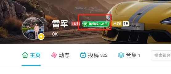 愚人节B站年度小会员上线,一年绿到发光的特权时刻-图2 愚人节B站年度小会员上线,一年绿到发光的特权时刻-图2