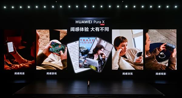 华为Pura X独家礼包来袭,价值超千元的鸿蒙有礼专属权益等你来领!-图4 华为Pura X独家礼包来袭,价值超千元的鸿蒙有礼专属权益等你来领!-图4