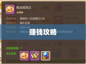 梦幻手游多开赚钱攻略大全-图1 梦幻手游多开赚钱攻略大全-图1