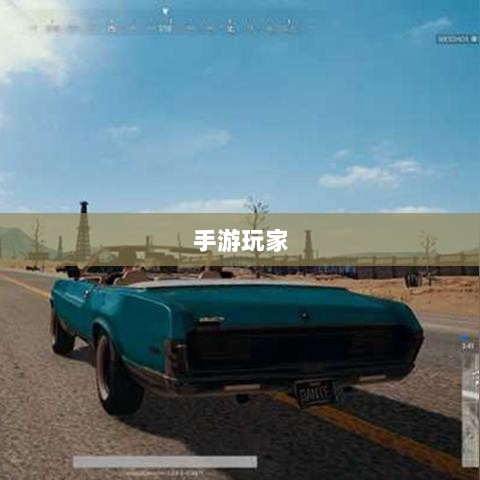 手游玩家的最佳伴侣，精选耳机助力极致游戏体验-图1