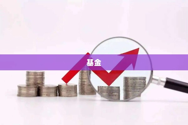 高股息率ETF来袭，月月分红，引领新一轮分红潮！-图1