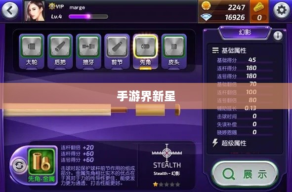 揭秘手游界新星，棒子手游探秘与解析-图1