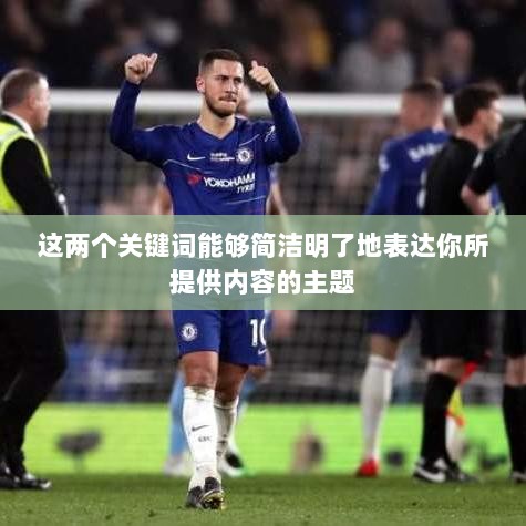 问道手游暴走法宝攻略,最佳法宝搭配选择指南-图1 问道手游暴走法宝攻略,最佳法宝搭配选择指南-图1
