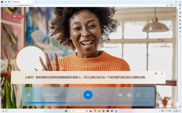 微软Copilot赋能Intel、AMD，打破高通独占时代，PC新功能大揭秘-图1
