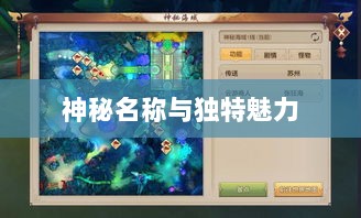 LOL手游鬼书探秘，神秘名称与独特魅力-图1