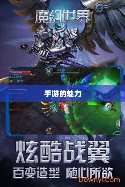 手游的魅力与奇幻世界，深灵笔记探索之旅-图1