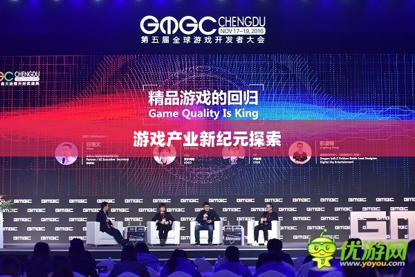 手游共创计划，开启游戏产业新纪元探索之旅-图1