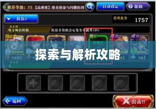 Apex手游黄金段位的探索与解析攻略-图1