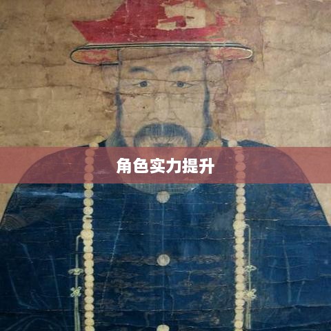 问道手游点化攻略，巧妙加点提升角色实力全解析-图1