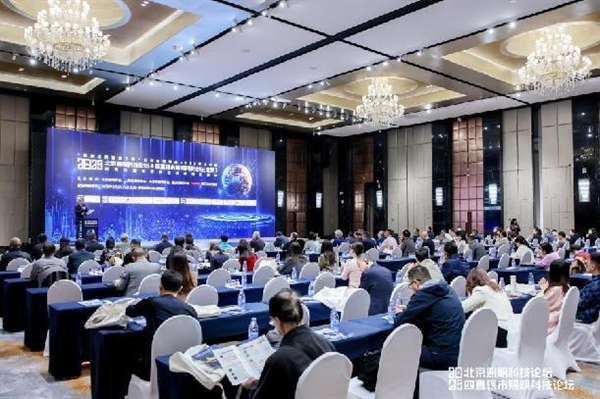光峰科技荣获北京照明奖三项殊荣，引领专业显示领域新潮流-图1
