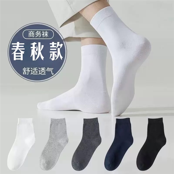 唐狮集团desson抗菌防臭袜超值优惠,仅8.9元!-图2 唐狮集团desson抗菌防臭袜超值优惠,仅8.9元!-图2