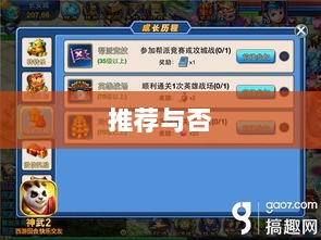 大亨手游苹果版深度解析，值得推荐与否？-图1
