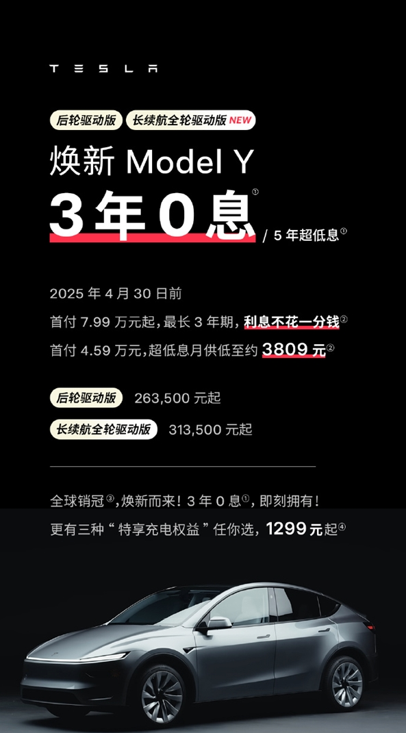 特斯拉柏林超级工厂第50万辆Model Y成功下线,新里程碑诞生-图2 特斯拉柏林超级工厂第50万辆Model Y成功下线,新里程碑诞生-图2