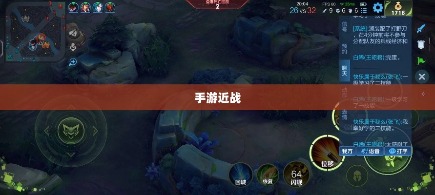 手游近战恶心体验大盘点-图1