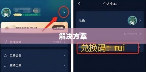火影手游安卓卡顿问题深度解析与解决方案-图1 火影手游安卓卡顿问题深度解析与解决方案-图1