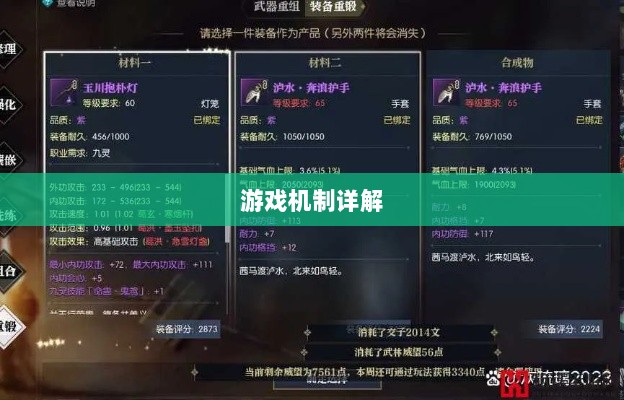逆水寒手游悬赏任务攻略,挑战与奖励并存的游戏机制详解-图1 逆水寒手游悬赏任务攻略,挑战与奖励并存的游戏机制详解-图1