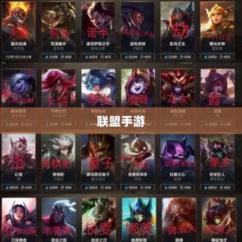 联盟手游，繁荣还是黄昏？探讨其未来发展之路。-图1