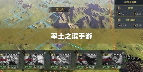 率土之滨手游中的欧皇现象深度解析与探讨-图1