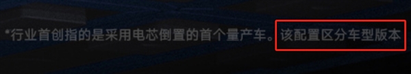 小米回应SU7高速碰撞爆燃事件，两大关注点揭秘，股价下跌超5%-图4