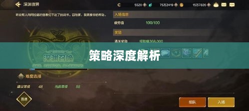 天刀手游伙伴装备技能搭配与策略深度解析-图1