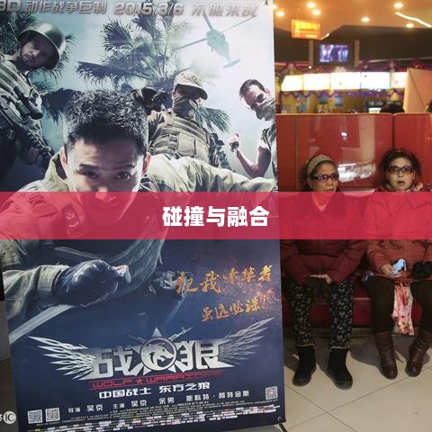 超级突破2手游，期待与现实的碰撞与融合-图1