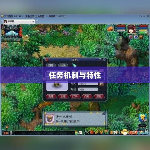手游中的神器任务会消失吗?揭秘手游任务机制与神器任务的特性-图1 手游中的神器任务会消失吗?揭秘手游任务机制与神器任务的特性-图1