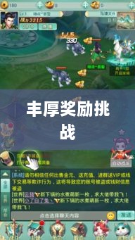 问道手游封神,丰厚奖励等你来挑战!-图1 问道手游封神,丰厚奖励等你来挑战!-图1