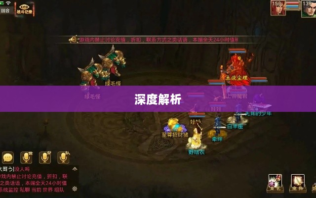 手游问道力金深度解析-图1