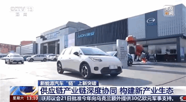 埃安UT首月销售突破两万台,弹匣电池获央视点赞,性能稳定,安全无忧-图1 埃安UT首月销售突破两万台,弹匣电池获央视点赞,性能稳定,安全无忧-图1