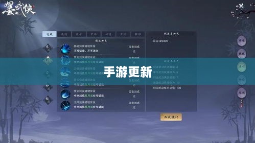 手游更新与补丁的必要性探究，手游能否打补丁？-图1