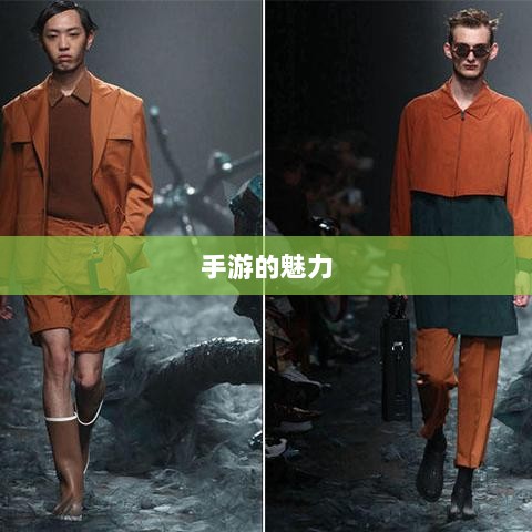 手游的魅力与奇幻世界,深灵笔记探索之旅-图1 手游的魅力与奇幻世界,深灵笔记探索之旅-图1