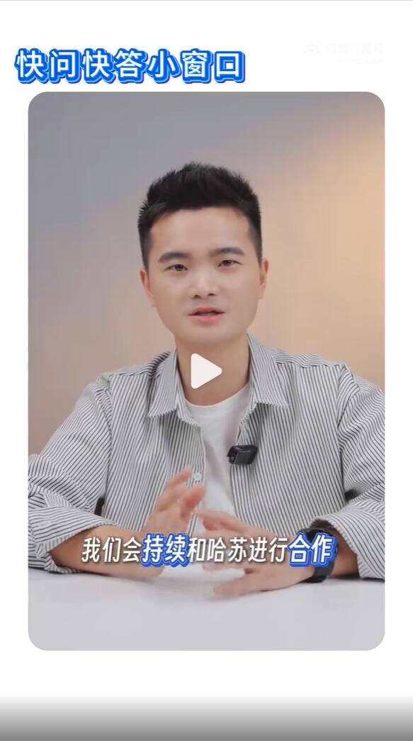 OPPO与哈苏合作持续深化,周意保确认不会放弃合作-图3 OPPO与哈苏合作持续深化,周意保确认不会放弃合作-图3