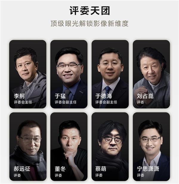 首届中国手机摄影大展启幕,vivo与中国摄影家协会共创移动影像新纪元-图4 首届中国手机摄影大展启幕,vivo与中国摄影家协会共创移动影像新纪元-图4