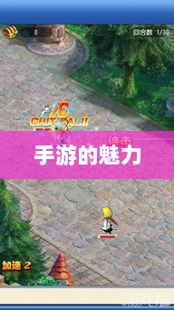 手游的魅力与奇幻世界，深灵笔记探索之旅-图1