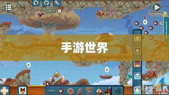 手游世界里的经典耐玩游戏推荐-图1