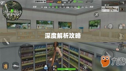 CF手游高阶玩家深度解析攻略-图1