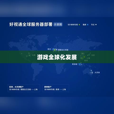 CF手游日本服务器探究，游戏全球化发展之路-图1