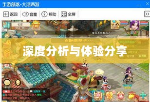 大亨手游苹果版深度分析与体验分享,值得推荐与否?-图1 大亨手游苹果版深度分析与体验分享,值得推荐与否?-图1