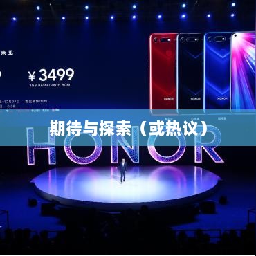 超级突破2手游期待与探索,游戏迷们的热议-图1 超级突破2手游期待与探索,游戏迷们的热议-图1
