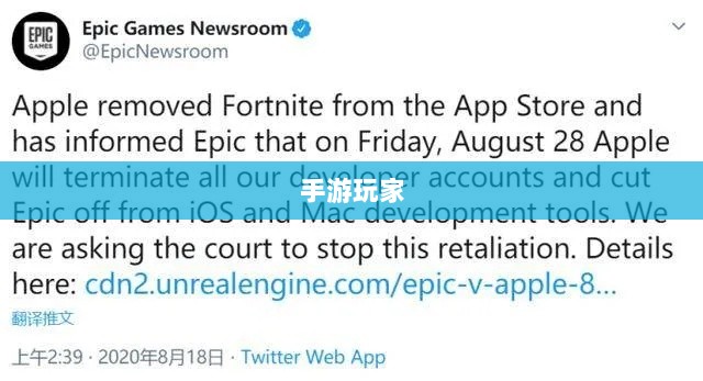 手游玩家的新战场,围攻苹果?-图1 手游玩家的新战场,围攻苹果?-图1