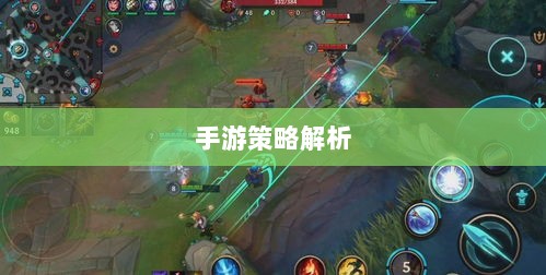 手游中剑魔的克制职业解析-图1