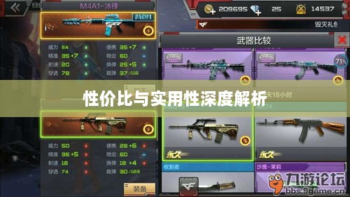 CF手游礼包性价比与实用性深度解析,究竟是否合算?-图1 CF手游礼包性价比与实用性深度解析,究竟是否合算?-图1