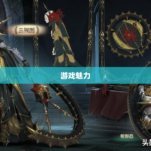 无尽神谕手游深度解析，游戏魅力与好玩程度探讨-图1